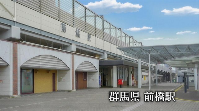 Maebashi Station North Exit